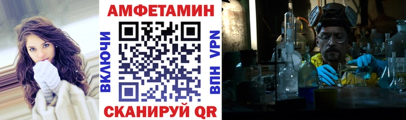 как найти блэк спрут ТОР АМФЕТАМИН 98% Новокубанск