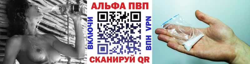 А ПВП кристаллы  omg сайт  дарк нет телеграм  Новокубанск 