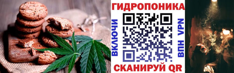 Еда ТГК конопля  закладка  Новокубанск 