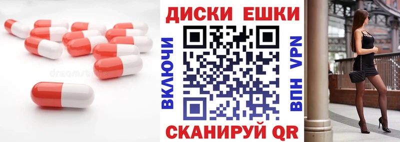 закладка  Новокубанск  ЭКСТАЗИ 300 mg 