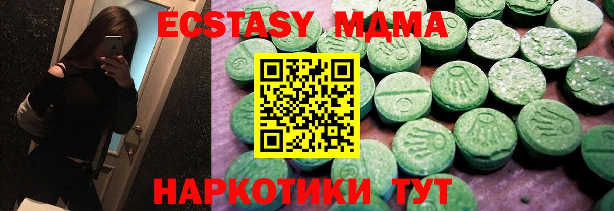 Ecstasy louis Vuitton Новокубанск