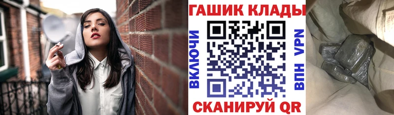 продажа наркотиков  Новокубанск  ссылка на мегу   ГАШ гашик 