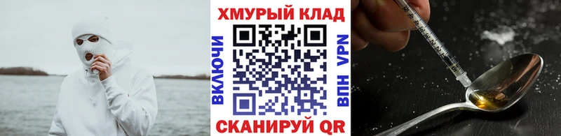 купить наркотик  Новокубанск  Героин белый 