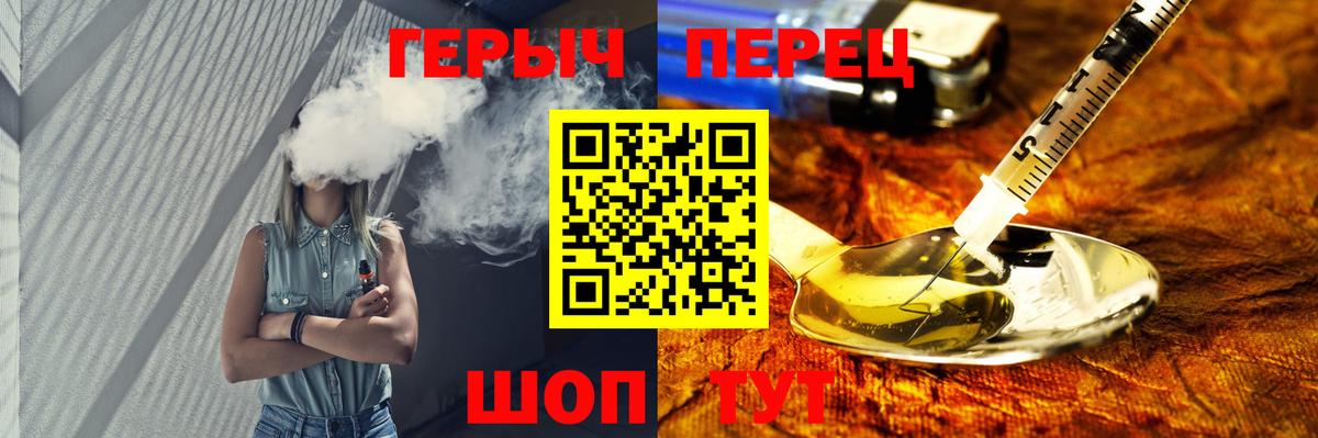 Героин афганец  Вход с VPN  Новокубанск 