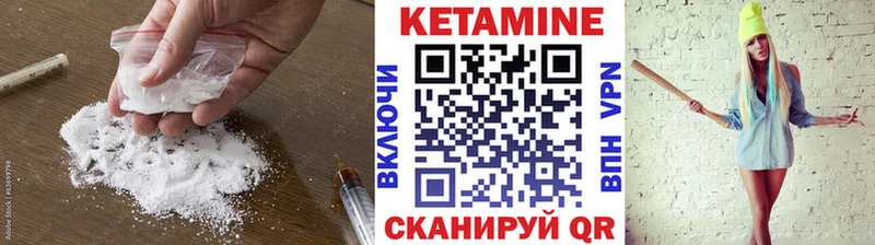 КЕТАМИН ketamine  mega рабочий сайт  Новокубанск 