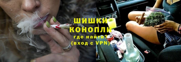 мефедрон Абдулино