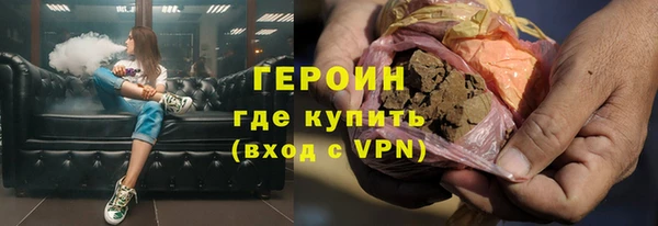 мефедрон Абдулино