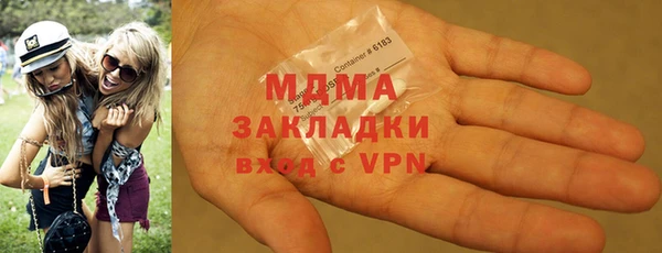 гашиш Абинск