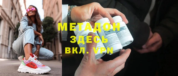 альфа пвп VHQ Протвино