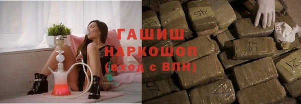 гашиш Абинск