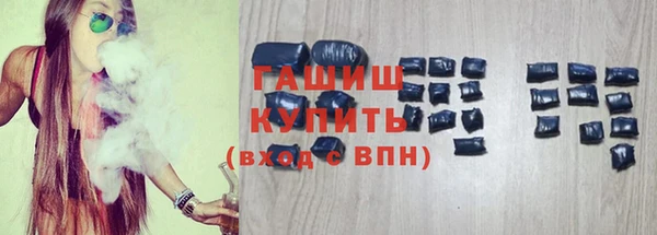 гашиш Абинск