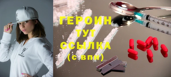 ГАЛЛЮЦИНОГЕННЫЕ ГРИБЫ Абаза