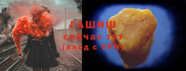 гашиш Абинск