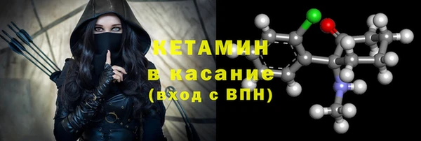 соль ск Пролетарск