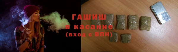 гашиш Абинск