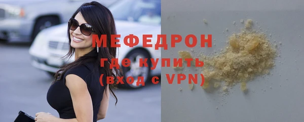 мефедрон Абдулино