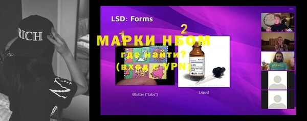 мефедрон Абдулино