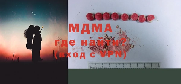ГАЛЛЮЦИНОГЕННЫЕ ГРИБЫ Абаза
