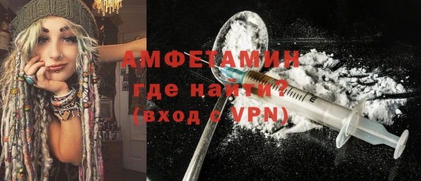 ГАЛЛЮЦИНОГЕННЫЕ ГРИБЫ Абаза