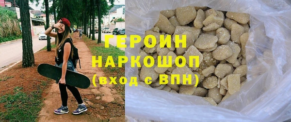 мефедрон Абдулино