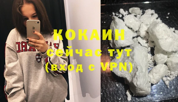 мефедрон Абдулино