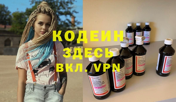 мефедрон Абдулино