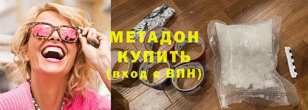 ГАЛЛЮЦИНОГЕННЫЕ ГРИБЫ Абаза
