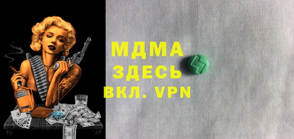 дмт Покровск