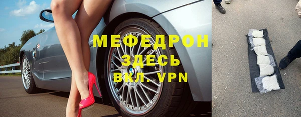 ГАЛЛЮЦИНОГЕННЫЕ ГРИБЫ Абаза