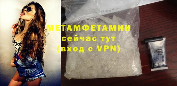 мефедрон Абдулино