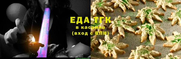 мефедрон Абдулино