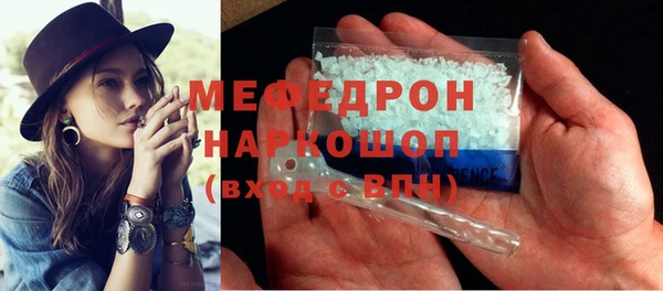 мефедрон Абдулино