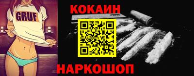 наркотики Гусев