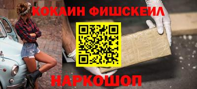 мефедрон Гусиноозёрск