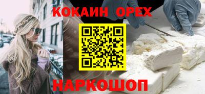 мефедрон Гусиноозёрск