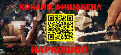 наркотики Гусев