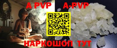 наркотики Гусев