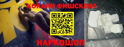 мефедрон Гусиноозёрск
