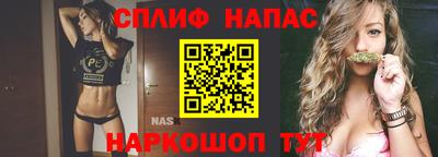 наркотики Гусев