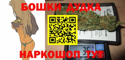 наркотики Гусев