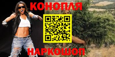 мефедрон Гусиноозёрск