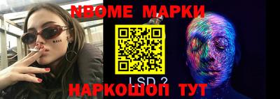 мефедрон Гусиноозёрск