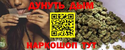 мефедрон Гусиноозёрск