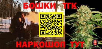 мефедрон Гусиноозёрск