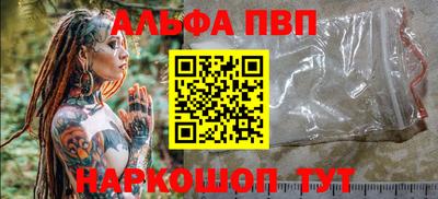 мефедрон Гусиноозёрск