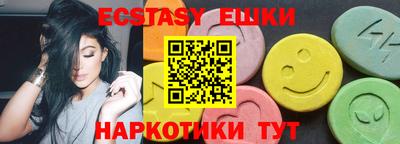 мефедрон Гусиноозёрск