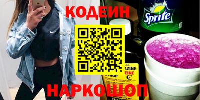 наркотики Гусев