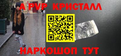 мефедрон Гусиноозёрск