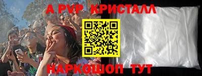 герыч Гусь-Хрустальный