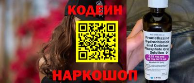 наркотики Гусев